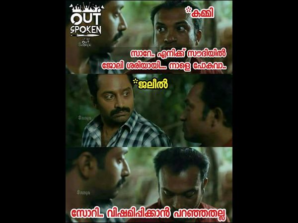  വിഷമിപ്പിക്കാന്‍ പറഞ്ഞതല്ല