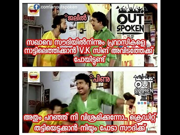 വിശ്രമിക്കുന്നോ