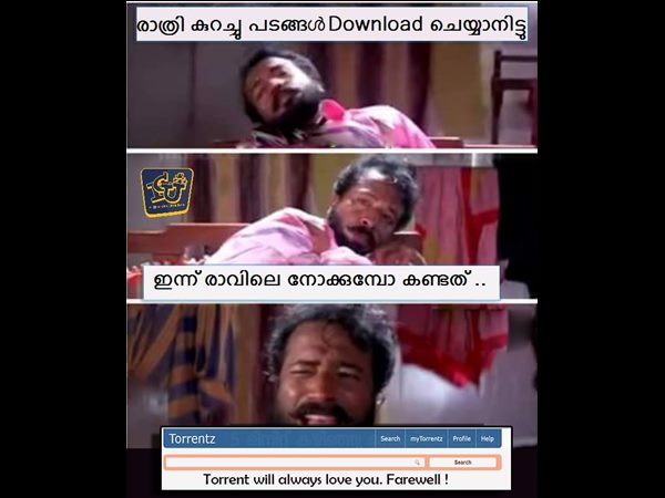 മിത്രമേ വിട 