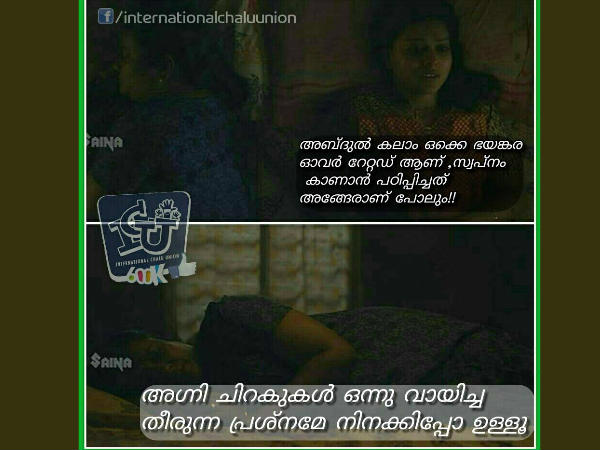  ഓവര്‍ റേറ്റഡ് ആണോ