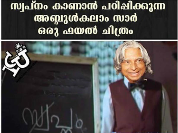  ഇത്തരം ചിത്രങ്ങള്‍