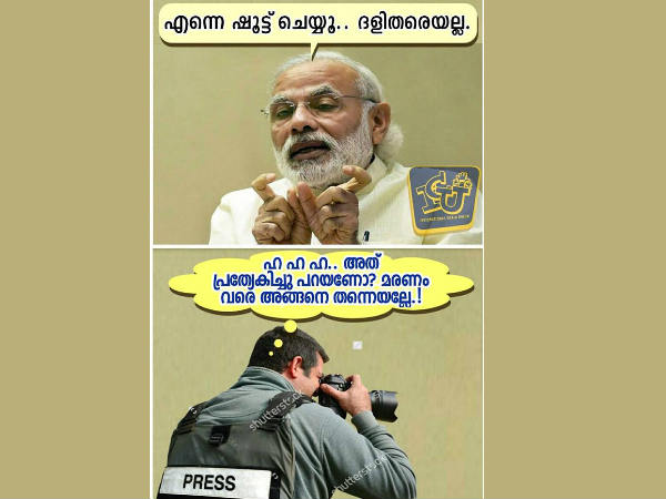 ഏത് ഷൂട്ടാണ് ഏത് ഷൂട്ടാണ്