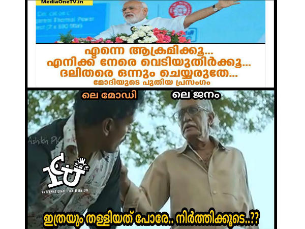 നിര്ത്തിക്കൂടേ നിര്ത്തിക്കൂടേ