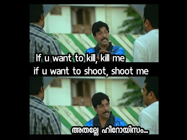 ഷൂട്ട് മീ ഷൂട്ട് മീ