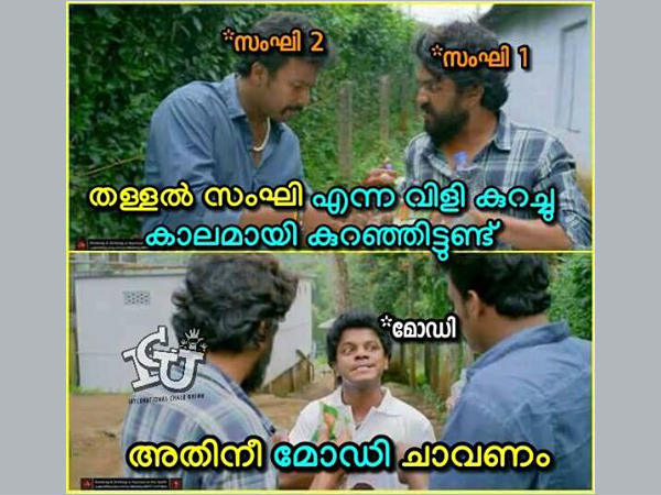മോദി ചാകണം മോദി ചാകണം