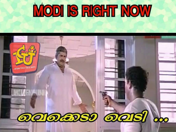 മധുവിന്റെ ഡയലോഗ് മധുവിന്റെ ഡയലോഗ്