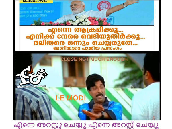 രാജപ്പനാണോ രാജപ്പനാണോ