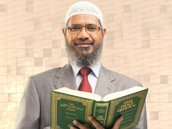 രാജ്യവിരുദ്ധമോ