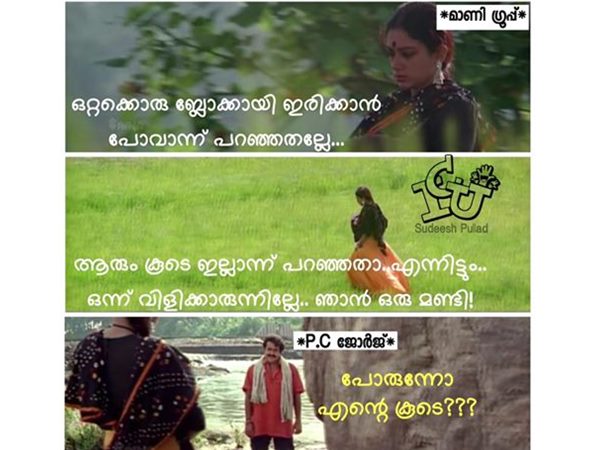 പോരുന്നോ എന്റെ കൂടെ പോരുന്നോ എന്റെ കൂടെ