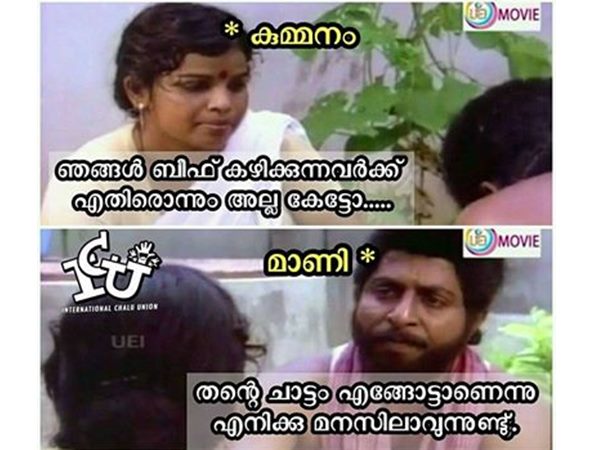 ചാട്ടം എങ്ങോട്ടാ ചാട്ടം എങ്ങോട്ടാ