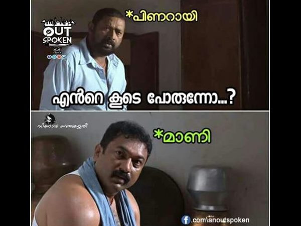 മാണി മാണി
