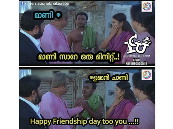 ഹാപ്പി ഫ്രണ്ട്ഷിപ്പ് ഡേ ഹാപ്പി ഫ്രണ്ട്ഷിപ്പ് ഡേ