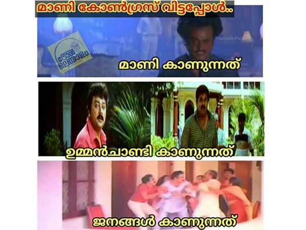 കെ എം മാണി കരുതുന്നത് കെ എം മാണി കരുതുന്നത്