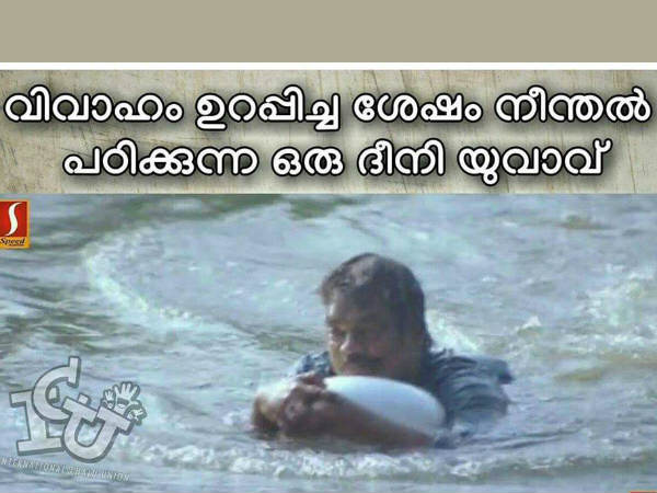 നീന്തല് നീന്തല്