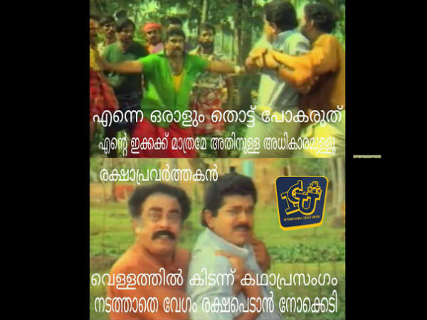 ജീവിക്കണ്ടേ ജീവിക്കണ്ടേ