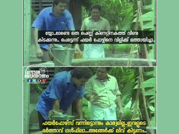 ഗള്ഫിലെ ഭര്ത്താവ് ഗള്ഫിലെ ഭര്ത്താവ്