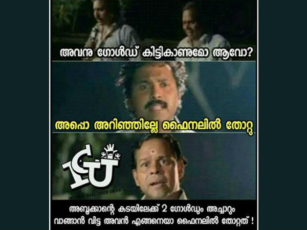  ഗോള്‍ഡ് കിട്ടിക്കാണുമോ