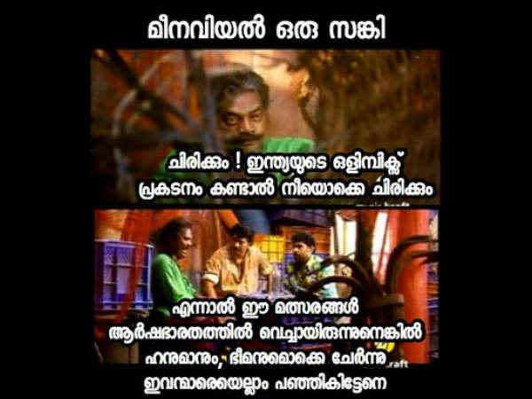 ചിരിക്കും നീയൊക്കെ