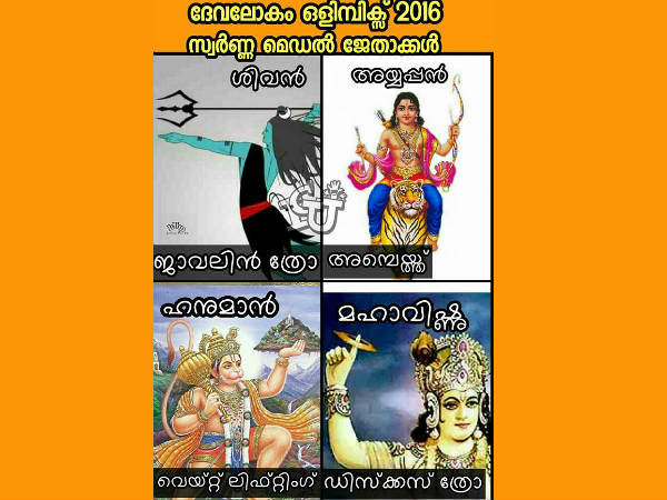  ദേവലോകത്ത് ഇപ്പോള്‍