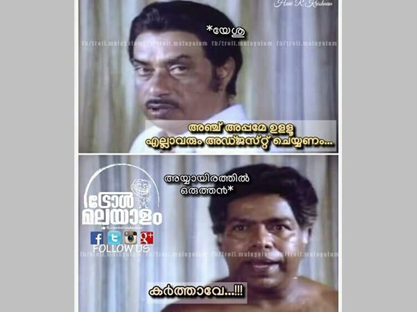 അഞ്ചപ്പമേ ഉള്ളൂ 