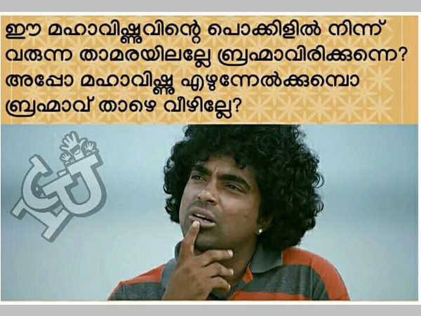വിഷ്ണുവും ബ്രഹ്മാവും 