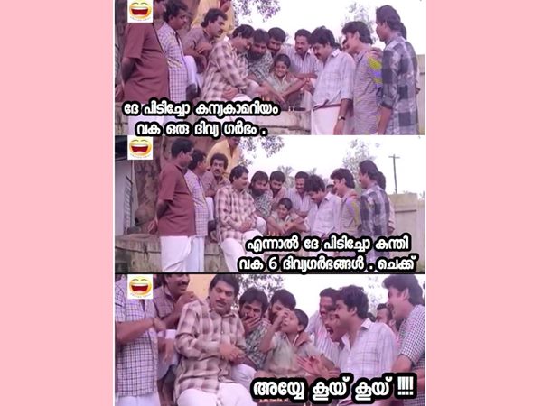 ബൈബിളിലും മഹാഭാരതത്തിലും 
