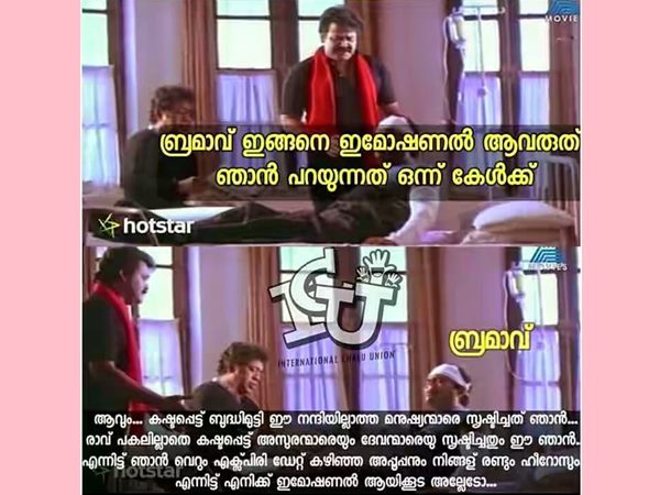 ബ്രഹ്മാവിന് വെയ്റ്റില്ലേ 