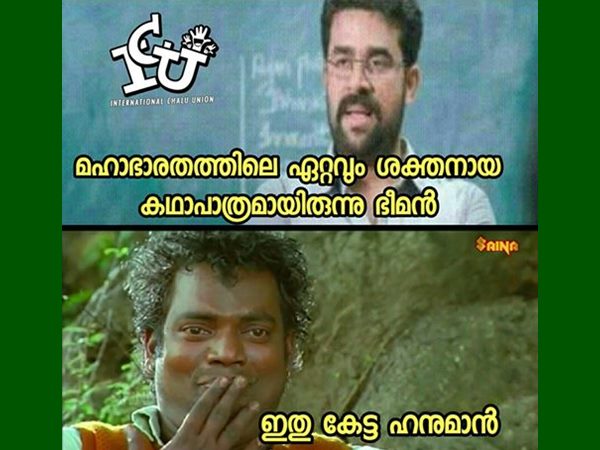 പാവം ഭീമന്‍ 
