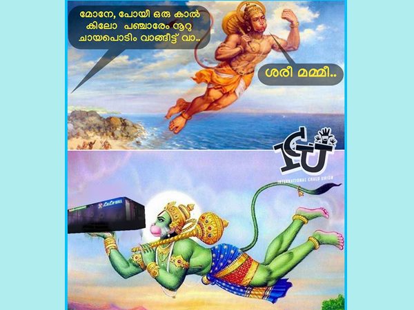 നൂറ് ചായപ്പൊടി 
