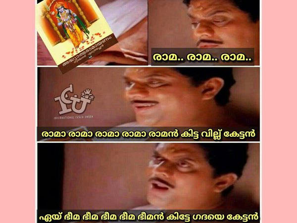 ജഗതിയുടെ തമിഴ് 