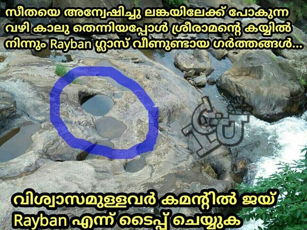 റെയ്ബാന്‍ ഗ്ലാസ് 