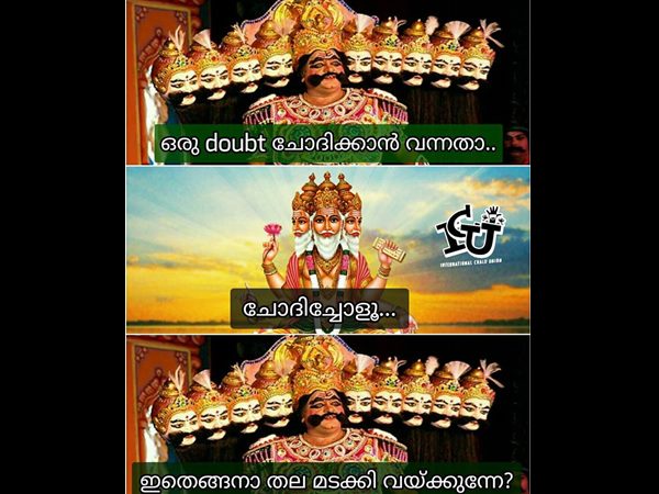 പാവം രാവണന്‍ 