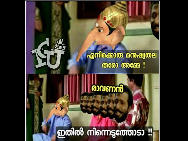 ഗണപതിയുടെ തല 
