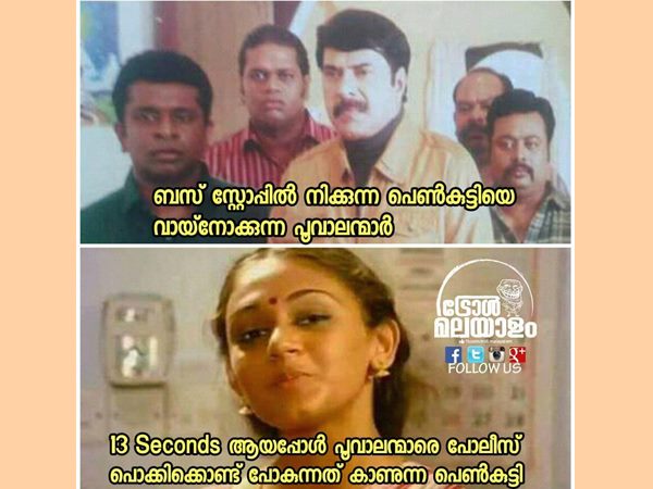 പെണ്‍കുട്ടി 