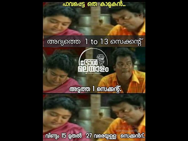 കല്യാണരാമന്‍ 