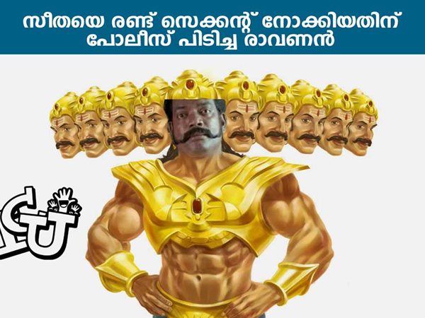 പത്ത് തലയല്ലേ 