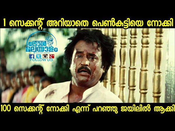നാന്‍ ഒരു തടവൈ സൊല്ലിയാല്‍ 