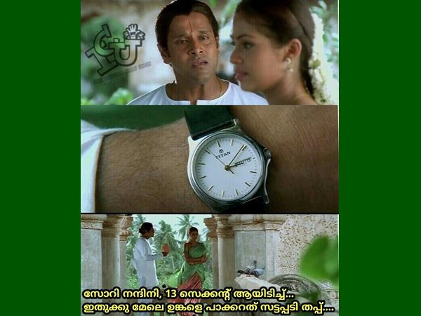 സോറി നന്ദിനി 