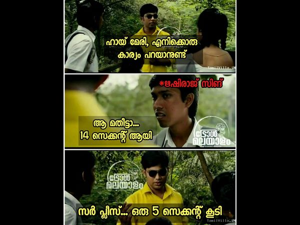 സമയം കഴിഞ്ഞു 