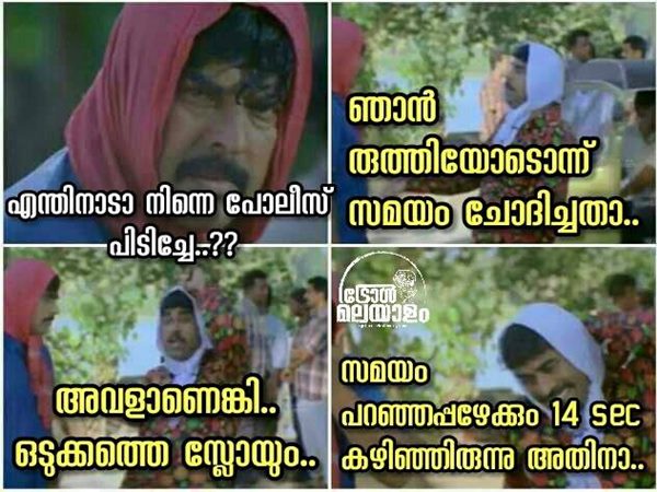 സമയം ചോദിച്ചതിനാ 