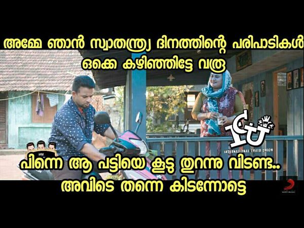 എല്ലാവര്‍ക്കും വേണ്ടേ 