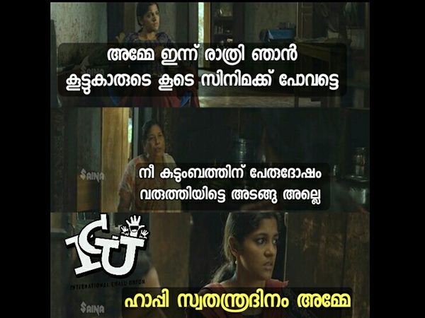 ഹാപ്പി സ്വാതന്ത്ര്യദിനം 