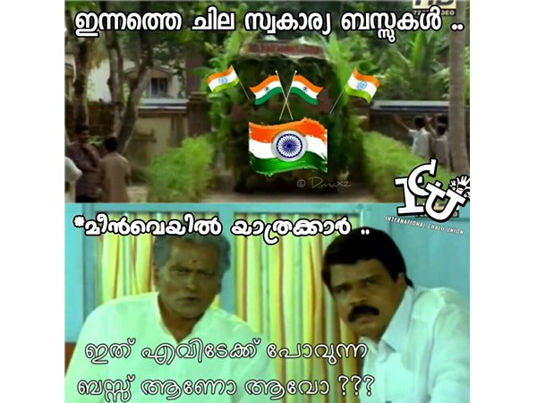 എവിടെ പോകുവാ 