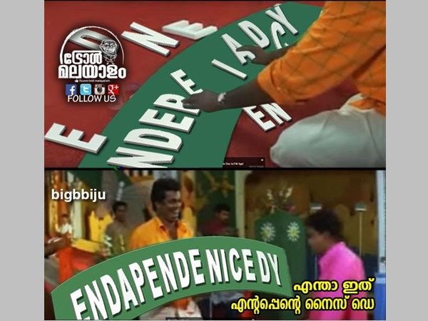 പാവം ബാക്ക് ബെഞ്ചര്‍ 