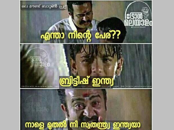 സ്വാതന്ത്ര ഇന്ത്യ 