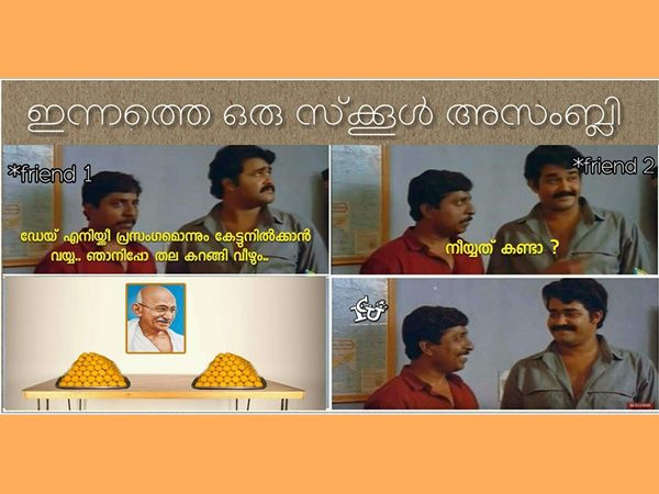 ലഡ്ഡു വാങ്ങാന്‍ വന്നവര്‍ 