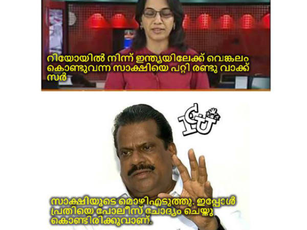 രണ്ട് വാക്ക്