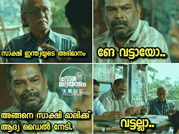ങേ വട്ടായോ