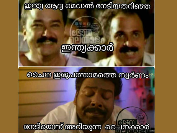 ചൈന
