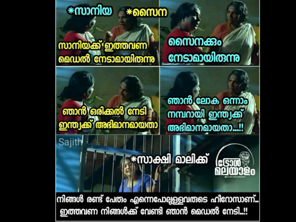 എന്തായാലും അഭിമാനമാണ്